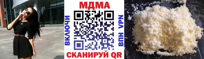 МДМА молли  Малгобек 