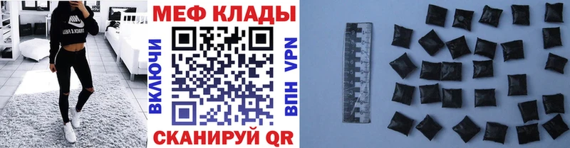 Меф мука Малгобек