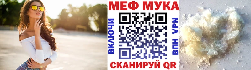 shop официальный сайт  Малгобек  МЯУ-МЯУ 4 MMC  гидра сайт 