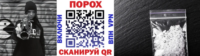 блэк спрут зеркало  дарк нет формула  Метамфетамин кристалл  Малгобек 