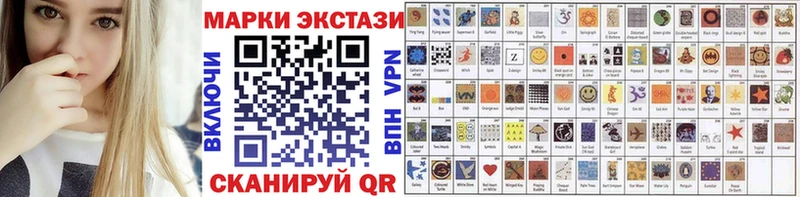 Марки NBOMe 1,8мг гидра онион Малгобек