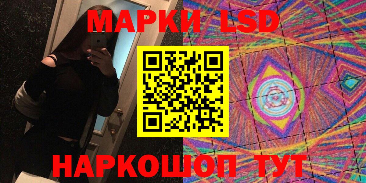 Малгобек  Марки NBOMe 1,5мг  Марки N-bome  Вход с VPN  Марки NBOMe 1,5мг 