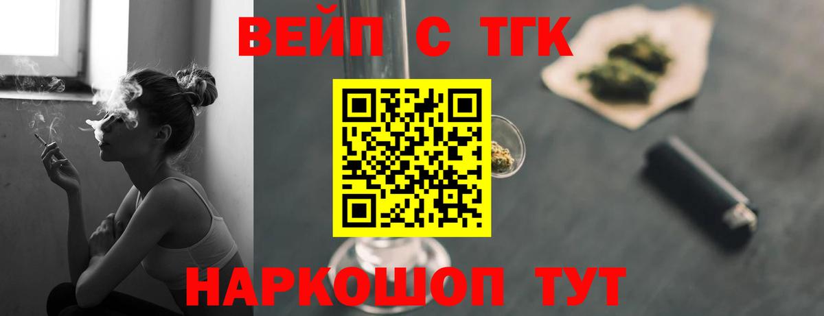 Дистиллят ТГК гашишное масло Малгобек