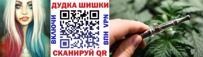 гидра зеркало  Малгобек  Бошки Шишки Ganja 