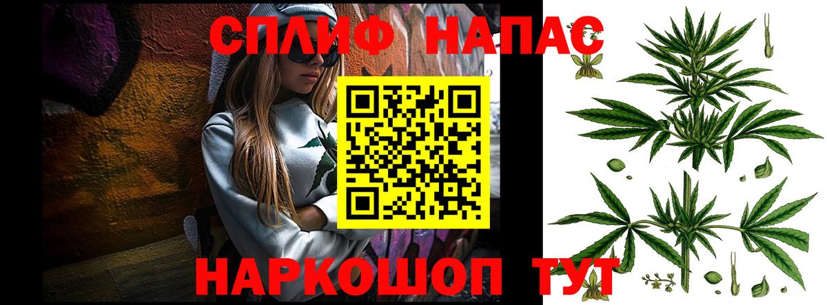 Малгобек  Шишки марихуана семена  Конопля AK-47  Вход с VPN 
