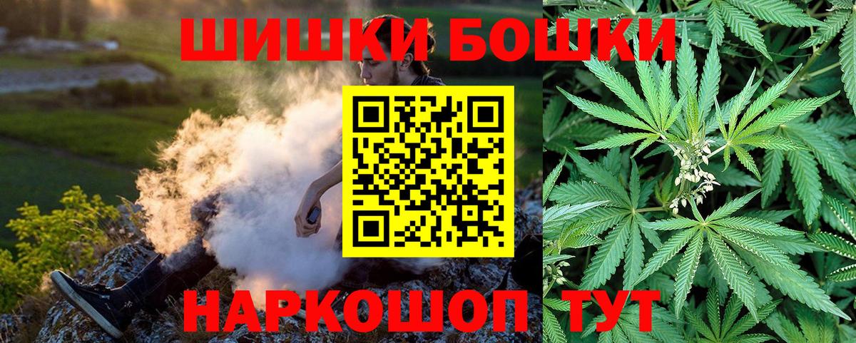 Каннабис семена Малгобек